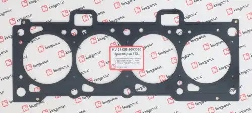 Прокладка головки блока для а/м ВАЗ 2170 (82.0) "КВАДРАТИС" KV211261003020 KVADRATIS