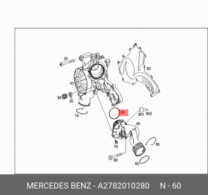 Прокладка термостата A2782010280 A 278 201 02 80 MERCEDES BENZ
