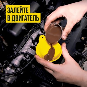 РЕМЕТАЛЛИЗАНТ RESURS NEXT, 17Г СТИК-ПАКЕТ НА ТОПЕР 4305 VMP AUTO