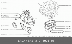Сальник коленвала задний 2101  90*70   2101-1005160 21011005160 LADA VAZ