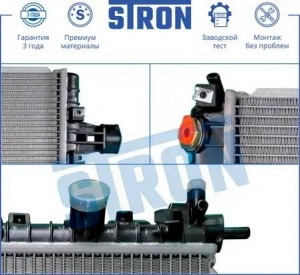 OPEL ASTRA H/ZAFIRA B АКПП STR0214 STRON