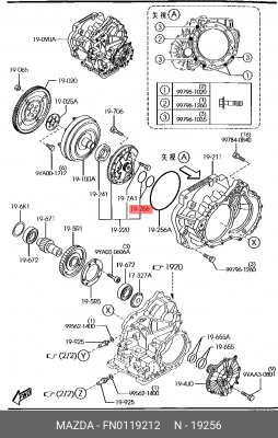 Кольцо уплотнительное MAZDA Demio крышки КПП OE FN01-19-212 MAZDA