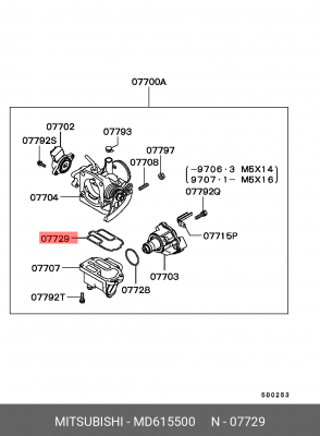 Прокладка MITSUBISHI Lancer заслонки дроссельной OE MD615500 MITSUBISHI
