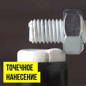 СМАЗКА-КАРАНДАШ КЕРАМИЧЕСКАЯ 16 г 8524 VMP AUTO