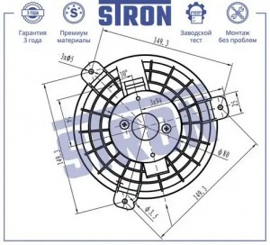 Mitsubishi L200 (KK/KL) 2015> STIF046 STRON
