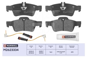 Торм. колодки дисковые задн. MB E-Class W211 W212 02-  S-Class W220 W221 98- M26 M2623334 MARSHALL