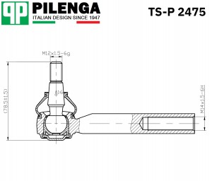 Наконечник тяги рулевой правый ASTRA_H TS-P2475 TSP2475 PILENGA