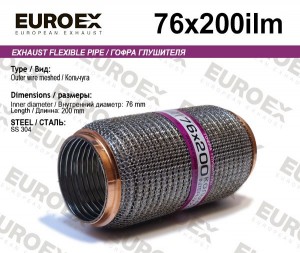 гофра глушителя!76x200\ кольчуга 76X200ILM EUROEX