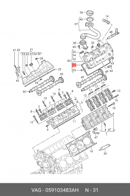 Прокладка 059103483AH 059 103 483 AH VAG