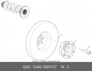 Болт ЯМЗ-534 крепления маховика (ОАО ГАЗ) 5340.1005127 GAZ GAZ