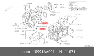 Кольцо уплотнительное SUBARU 10991-AA001 10991AA001 SUBARU
