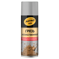 Грязь искусственная "ASTROHIM" (520 мл) (аэрозоль) глина AC3582 ASTROHIM