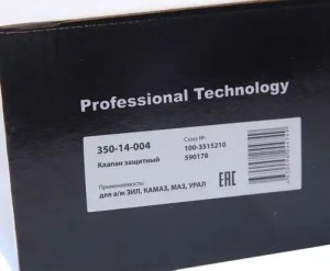 Клапан ЗИЛ,КАМАЗ,МАЗ,УРАЛ защитный тройной MEGAPOWER 35014004 MEGA POWER