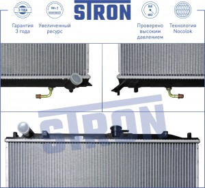 PAJERO/MONTERO (2000-2006)2007- АКПП STR0015 STRON