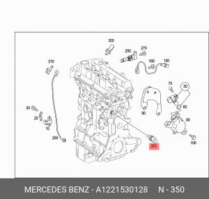 Датчик температуры SMART охлаждающей жидкости OE A 122 153 01 28 MERCEDES BENZ