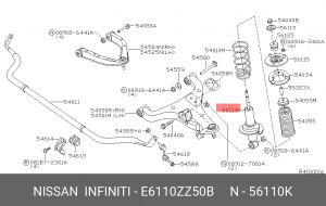 амортизатор передний! газовый\ Infinity QX56, Nissan Armada/Titan 2WD/4WD 04-07 E6110-ZZ50B NISSAN