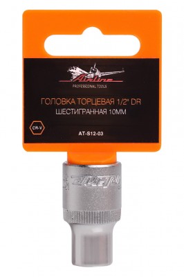 Головка торцевая 1/2" (10) "AIRLINE" (шестигранная) AT-S12-03 AIRLINE