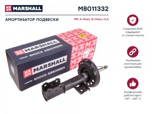 Амортизатор газ. передн. прав. MB A-Class W176 12-  B-Class W246 11-  CLA C117 X M8011332 MARSHALL