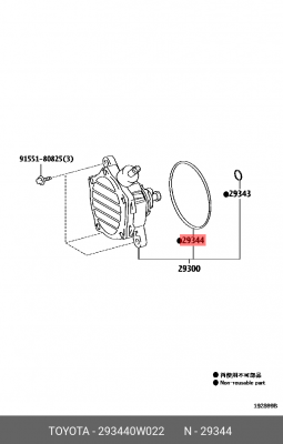 прокладка клапанной крышки! под свечи (x4)\ Renault Laguna/Safrane 2.0 16V 95-01 29344-0W022 TOYOTA