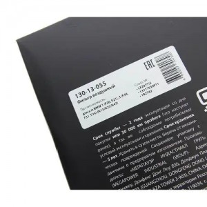 Фильтр воздушный BMW 1 (F20,F21),3 (F30,F31,F34) (N13/N20/N47) MEGAPOWER 130-13-055 MEGA POWER