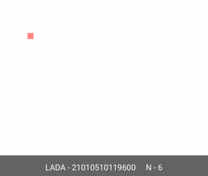 Палец ВАЗ-2101-2107 крепления амортизатора заднего АвтоВАЗ 21010510119600 LADA VAZ