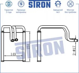 HYUNDAI TUCSON (2004>) STH0001 STRON