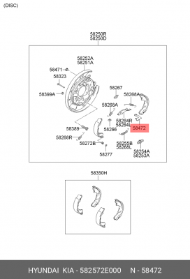 Регулятор колодок ручного тормоза 582572E000 HYUNDAI KIA