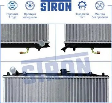 PAJERO/MONTERO (2000-2006)2007- АКПП STR0015 STRON