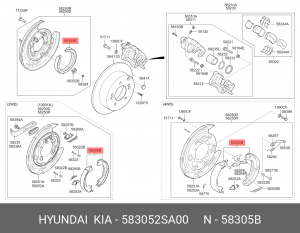 Колодки тормозные HYUNDAI ix35 (13-) стояночного тормоза (4шт.) OE 583052SA00 HYUNDAI KIA