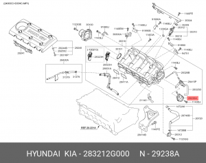 Актуатор коллектора впускного 283212G000 HYUNDAI KIA