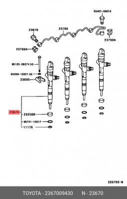 Форсунка топливная 23670-09430 23670-09430 TOYOTA