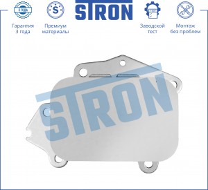 CITROEN BERLINGO(FIRST) (M59) (2002-2010) 1.6 TDI STA0018 STRON