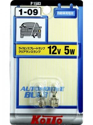 Лампа 12V W5W T10W W2.1x9.5d блистер (2шт.) KOITO P1583 KOITO