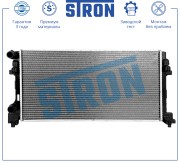 VW GOLF VII (2012>) STR0556 STRON
