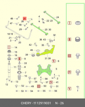 Гайка CHERY OE T11-2919031 CHERY