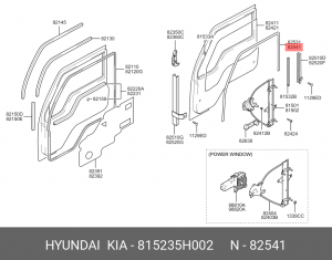Направляющая стекла HYUNDAI HD65,72,78 двери правой OE 815235H002 HYUNDAI KIA