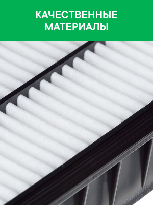 Фильтр воздушный MITSUBISHI Lancer 10 (08-),Outlander (07-) RAF FILTER AF104 RAF FILTER