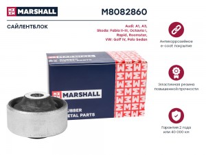 Сайлентблок VAG: A3 96- Fabia II-III Octavia I Rapid 12- Roomster 06- Golf IV Po M8082860 MARSHALL