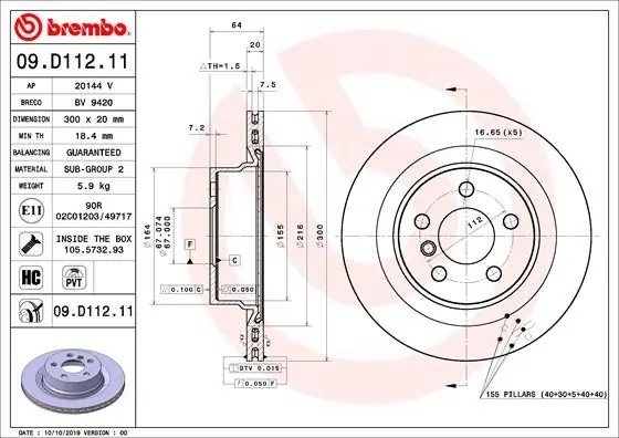 Диск тормозной 09.D112.11 09D11211 BREMBO