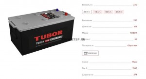 Батарея аккумуляторная +) слева # 240 Ah 1300A, размеры 518х274х237, TRUCK EFB S 4610082701359 TUBOR
