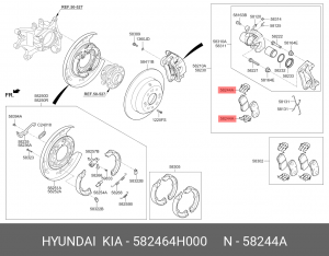 пружина прижимная торм.колодок!\ Hyundai H1 08>, KIA Carnival 99> 582464H000 HYUNDAI