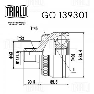 VW PASSAT 97>> 1.8, AUDI A4 С ПЫЛЬНИКОМ GO 139301 TRIALLI