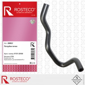 Патрубок отопителя 20957 ROSTECO