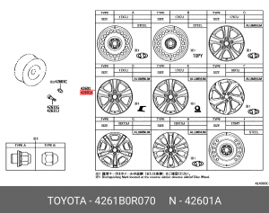 ДИСК КОЛЁСНЫЙ 4261B-0R070 TOYOTA