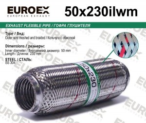 гофра глушителя!50x230\ усиленная кольчуга 50X230ILWM EUROEX
