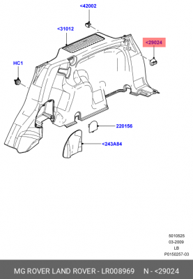 LR008969 Прокладка LR008969 LAND ROVER