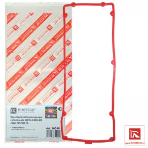 Прокладка клапанной крышки для а/м ГАЗель 409 дв. Евро-4 (красный) "Rosteco" 20348 ROSTECO