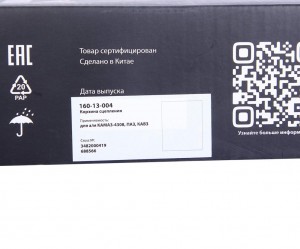 Диск сцепления КАМАЗ (КОРЗИНА) нажимной КАМАЗ-4308 дв.CUMMINS (аналог SACHS) MEG 160-13-004 MEGA POWER