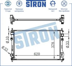 FORD TRANSIT 2000> 2.4D STR0515 STRON