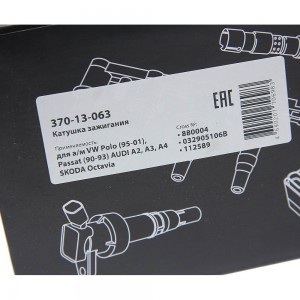 Катушка зажигания VW Polo (95-01),Passat AUDI A2,A3,A4 SKODA Octavia (без коммут 370-13-063 MEGA POWER